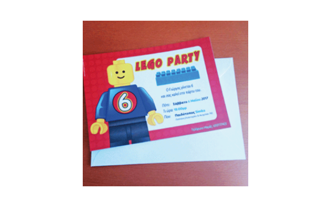 Πρόσκληση Πάρτυ με θέμα lego