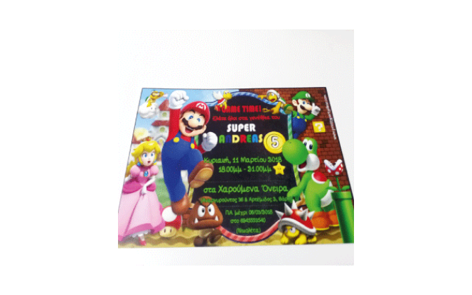 Super Mario Πρόσκληση Πάρτυ (1τεμ)